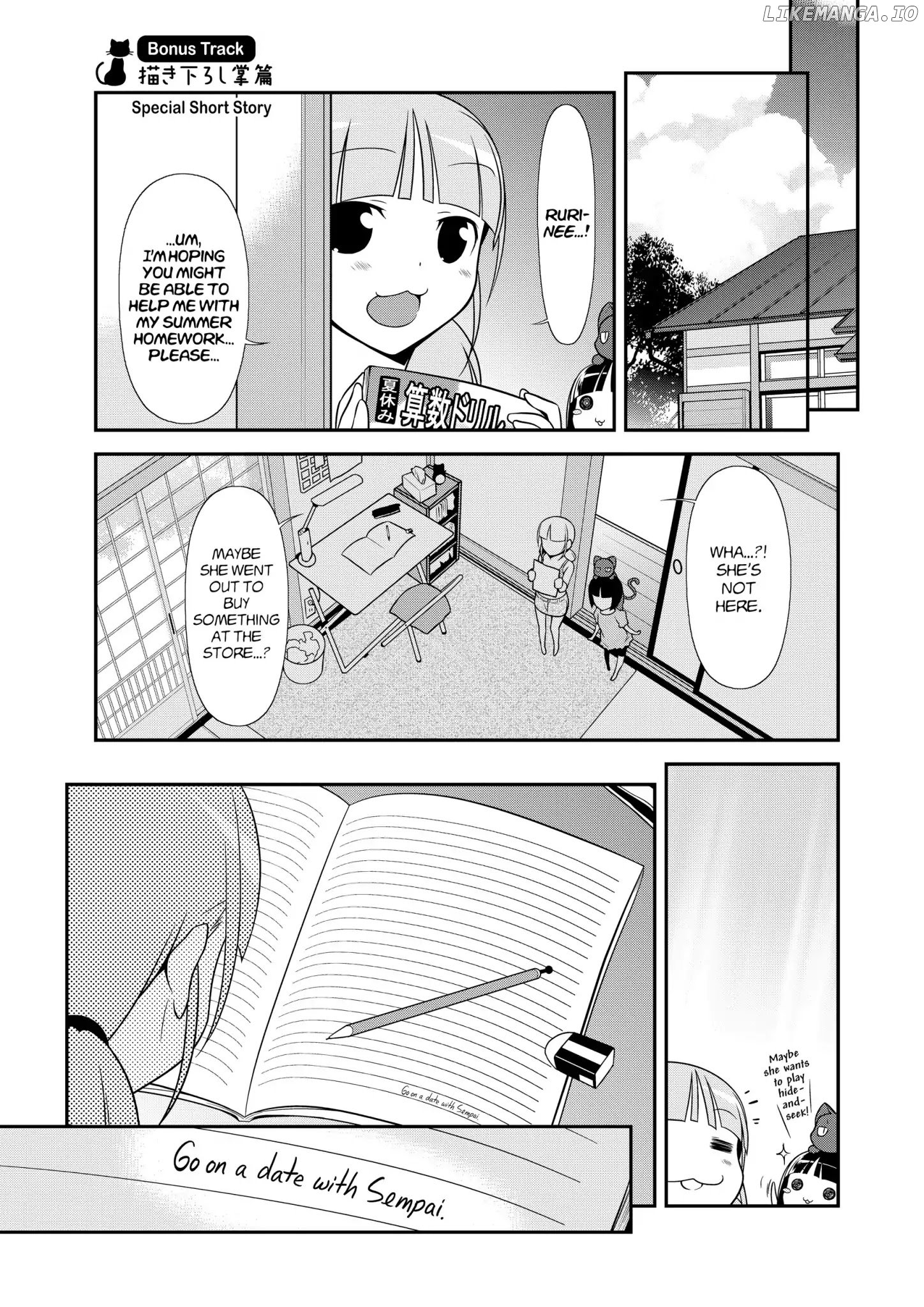 Ore no Kouhai ga Konna ni Kawaii Wake ga Nai chapter 35.1 - page 1