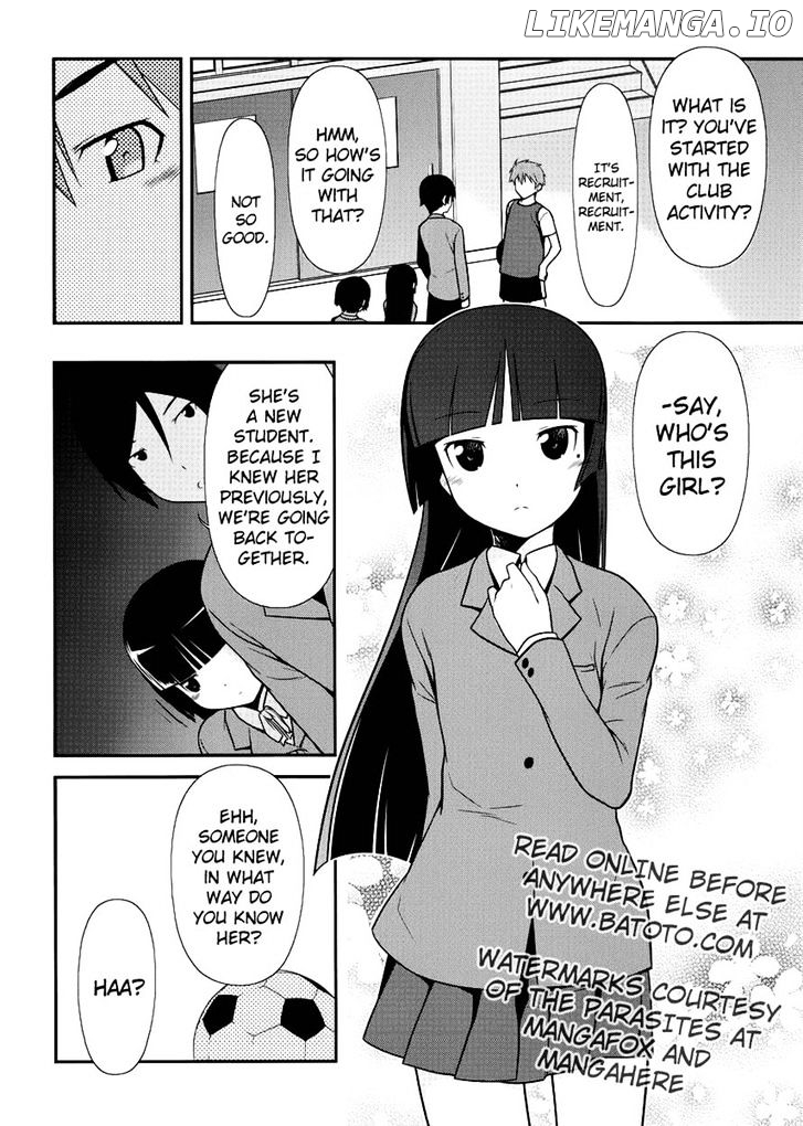 Ore no Kouhai ga Konna ni Kawaii Wake ga Nai chapter 7 - page 8