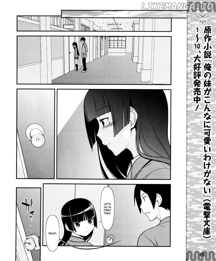 Ore no Kouhai ga Konna ni Kawaii Wake ga Nai chapter 10 - page 9