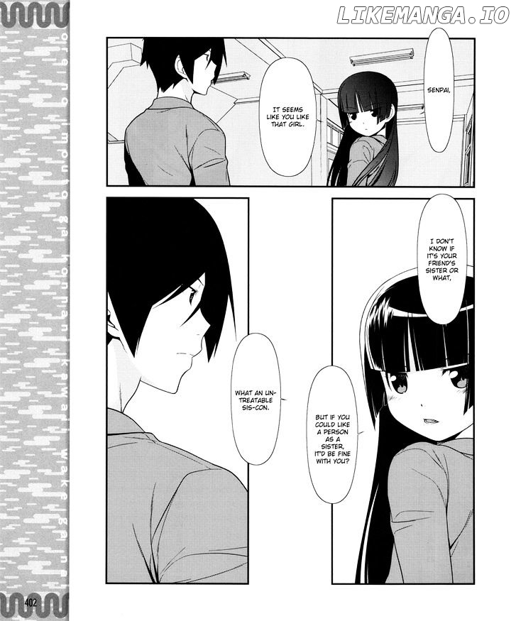 Ore no Kouhai ga Konna ni Kawaii Wake ga Nai chapter 11 - page 14