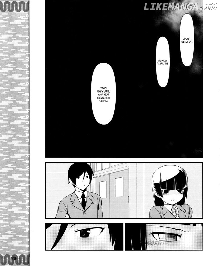 Ore no Kouhai ga Konna ni Kawaii Wake ga Nai chapter 11 - page 16