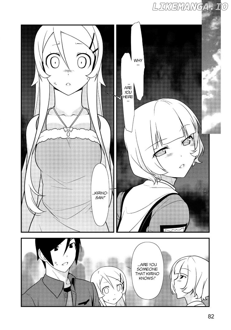 Ore no Kouhai ga Konna ni Kawaii Wake ga Nai chapter 26 - page 2