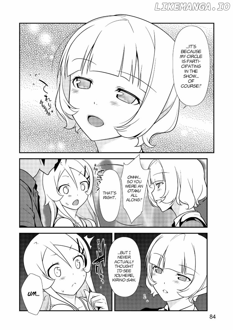 Ore no Kouhai ga Konna ni Kawaii Wake ga Nai chapter 26 - page 4