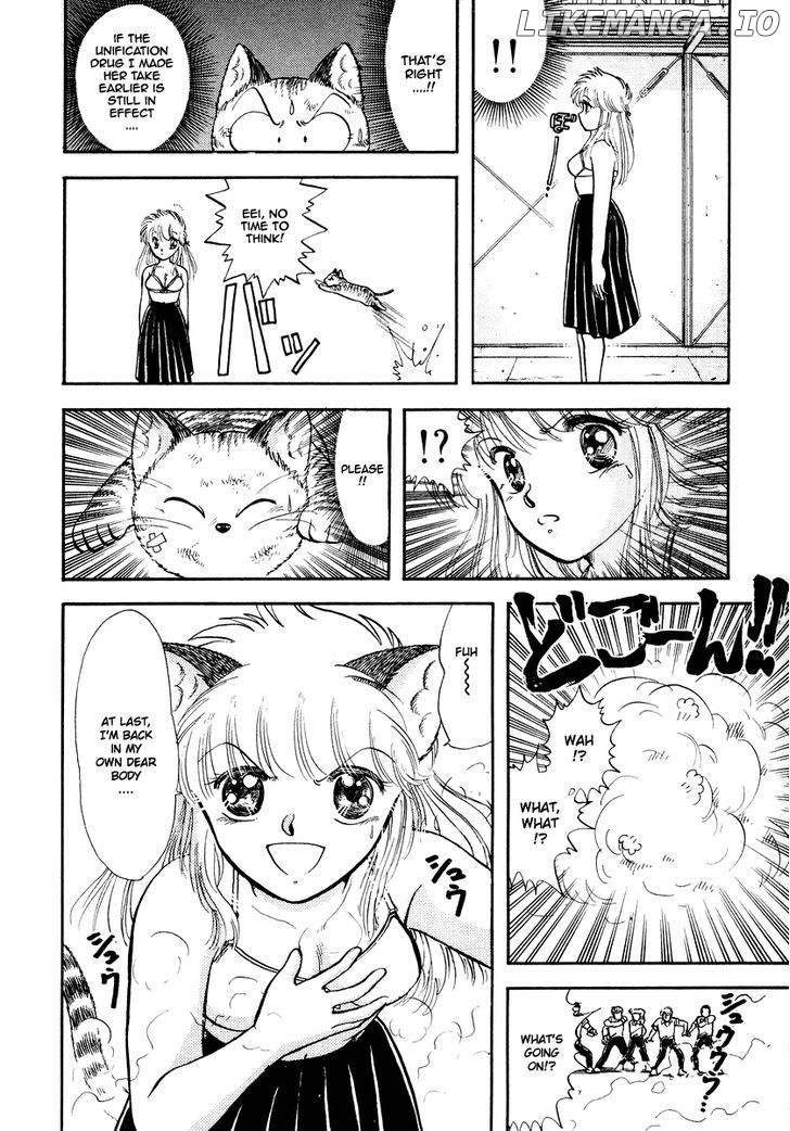 Neko de Gomen! chapter 34 - page 15