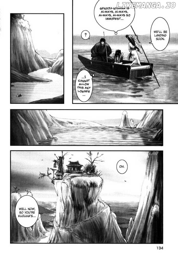 Onikiri Jyuzo chapter 6 - page 7