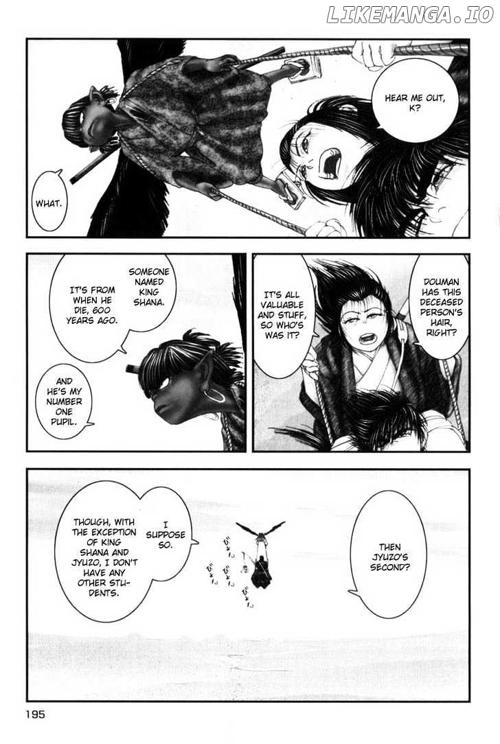 Onikiri Jyuzo chapter 8 - page 20