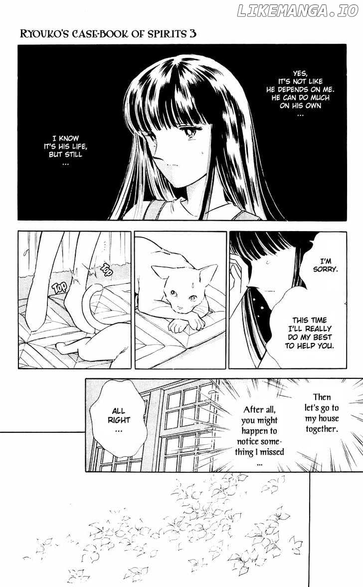 Ryouko No Shinrei Jikenbo chapter 9 - page 21