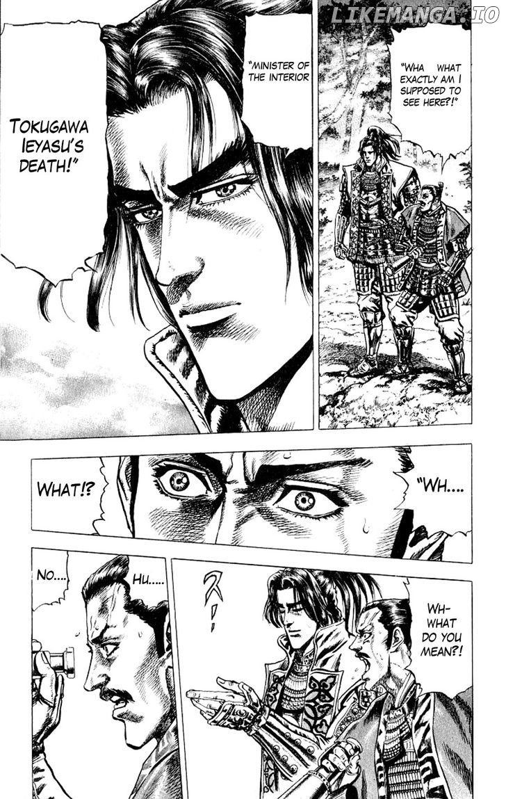 Sakon - Sengoku Fuuunroku chapter 1 - page 11