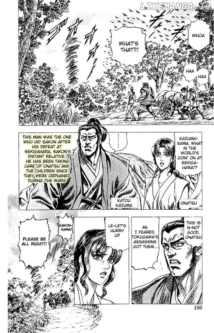 Sakon - Sengoku Fuuunroku chapter 7 - page 19