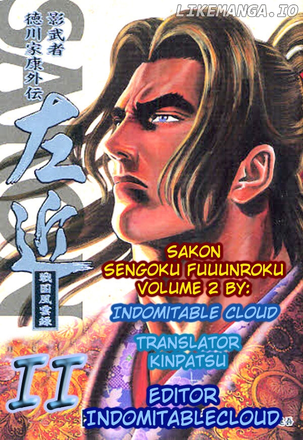 Sakon - Sengoku Fuuunroku chapter 7 - page 35