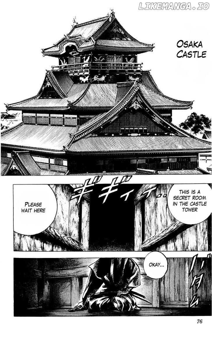 Sakon - Sengoku Fuuunroku chapter 10 - page 11