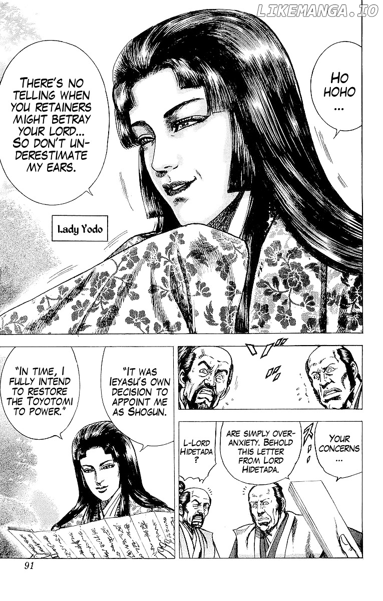 Sakon - Sengoku Fuuunroku chapter 22 - page 9