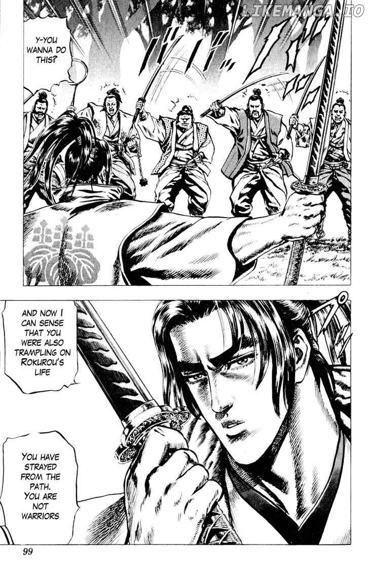 Sakon - Sengoku Fuuunroku chapter 2 - page 25