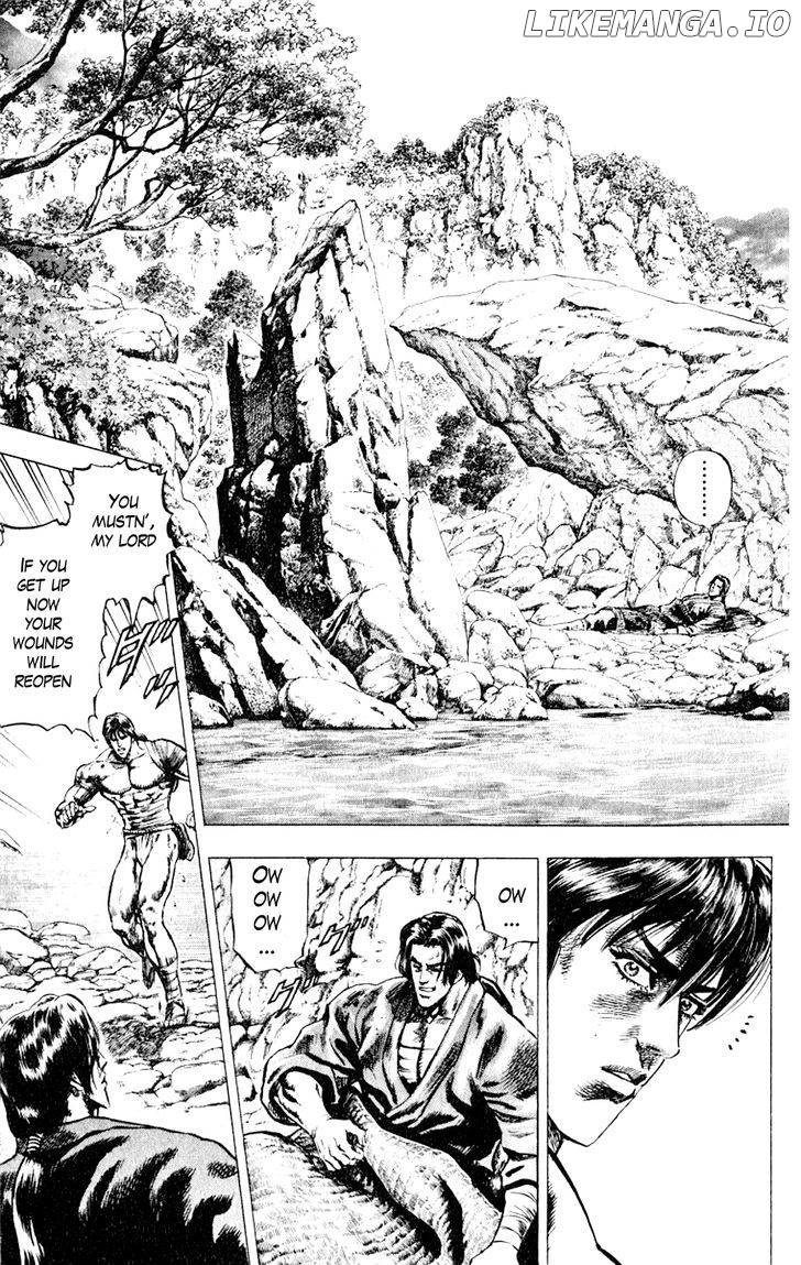 Sakon - Sengoku Fuuunroku chapter 2 - page 7