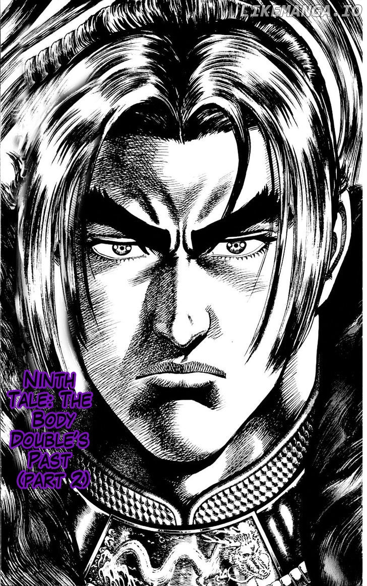 Sakon - Sengoku Fuuunroku chapter 9 - page 8