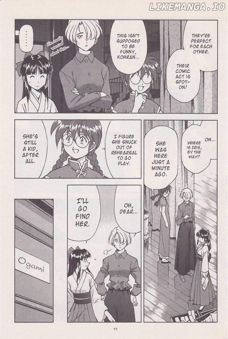 Sakura Taisen chapter 16.1 - page 13