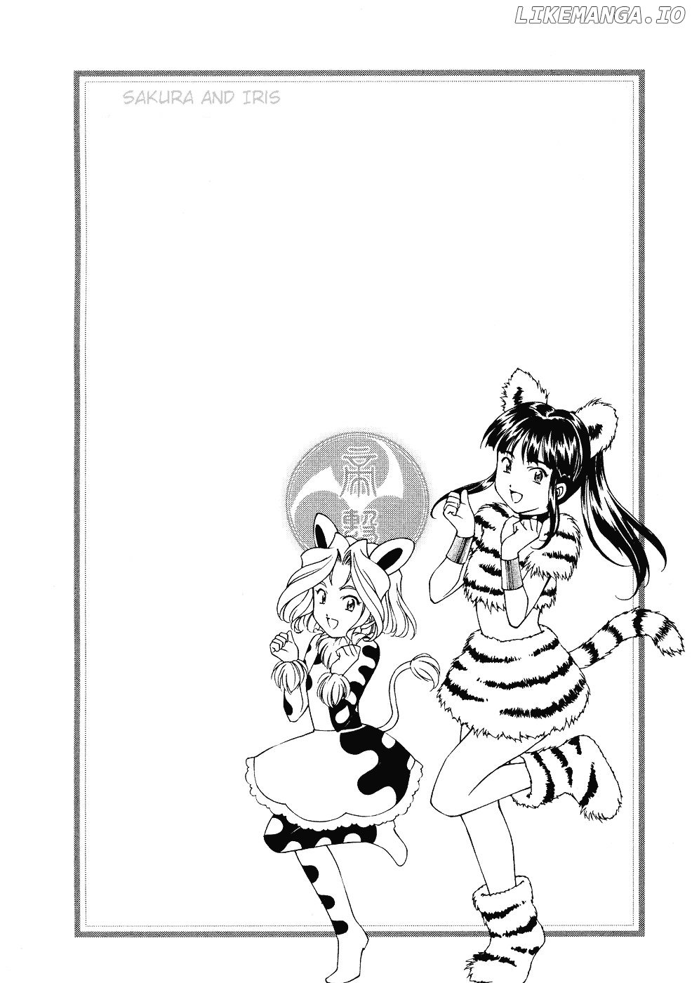 Sakura Taisen chapter 6 - page 83