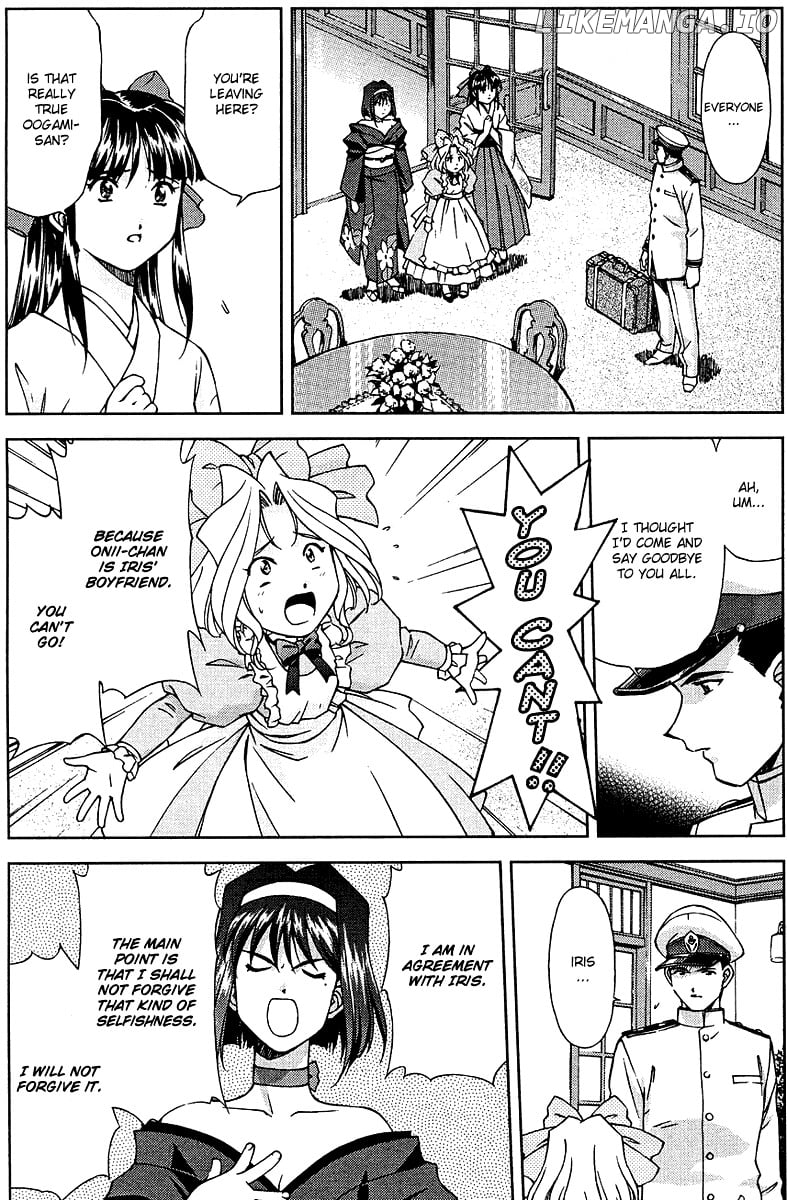 Sakura Taisen chapter 5 - page 24