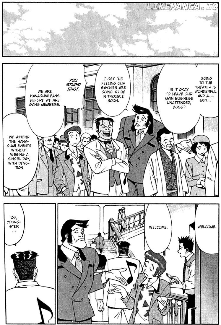 Sakura Taisen chapter 3 - page 26