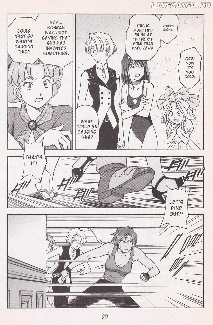 Sakura Taisen chapter 20 - page 22