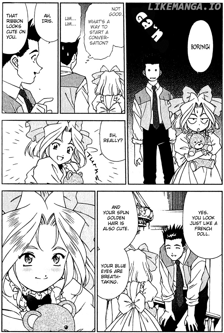 Sakura Taisen chapter 2 - page 14