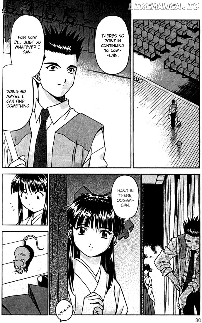 Sakura Taisen chapter 2 - page 2