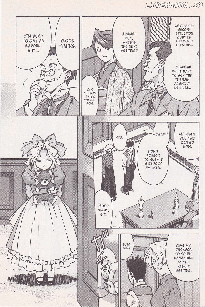 Sakura Taisen chapter 17 - page 33