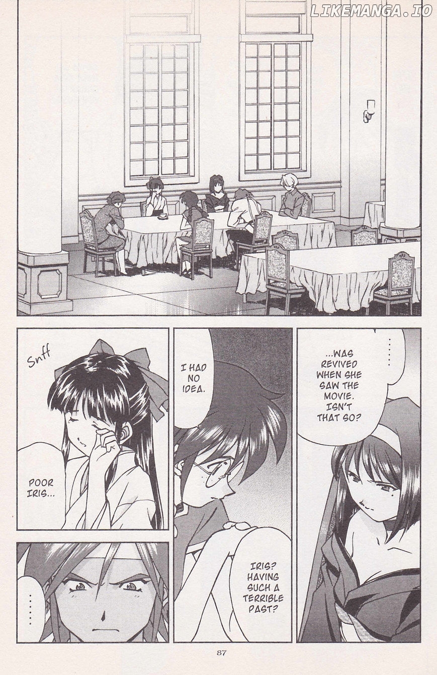 Sakura Taisen chapter 17 - page 43