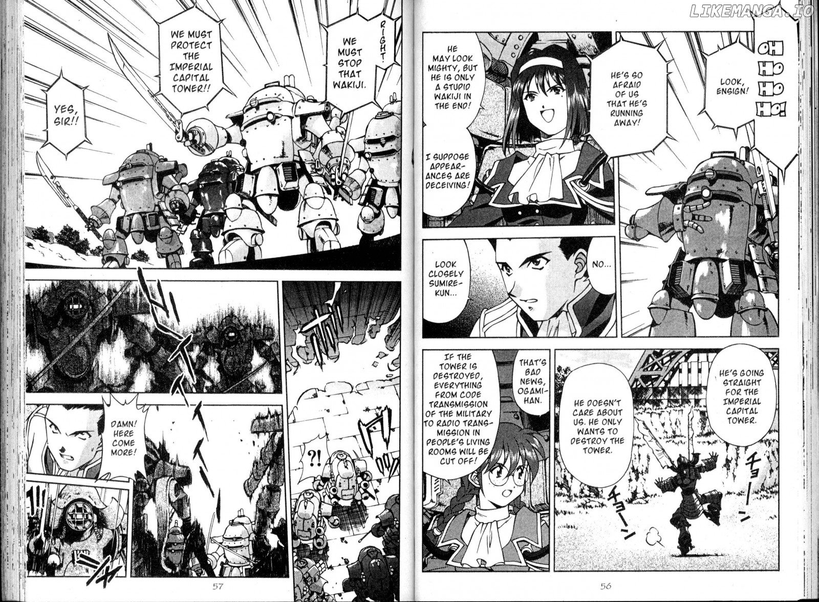 Sakura Taisen chapter 11 - page 2