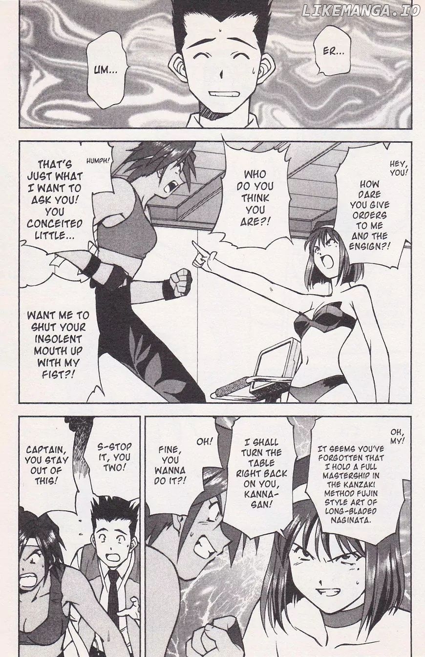 Sakura Taisen Chapter 21.1 - page 47