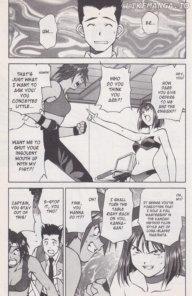 Sakura Taisen Chapter 21 - page 47