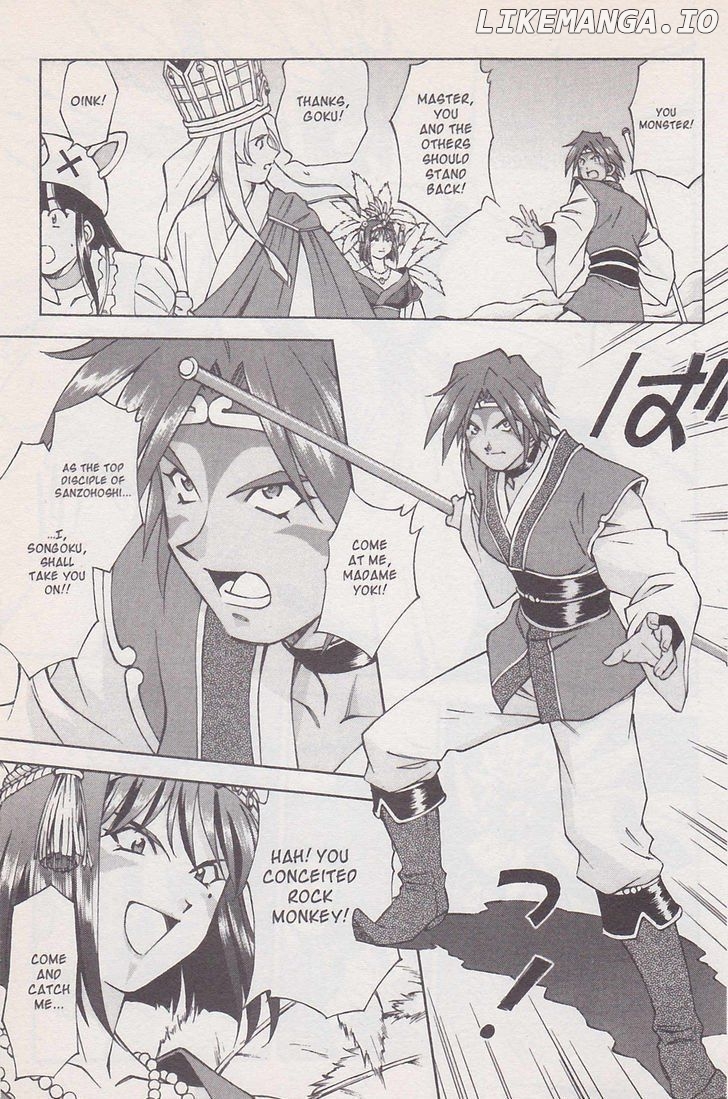 Sakura Taisen Chapter 21 - page 9