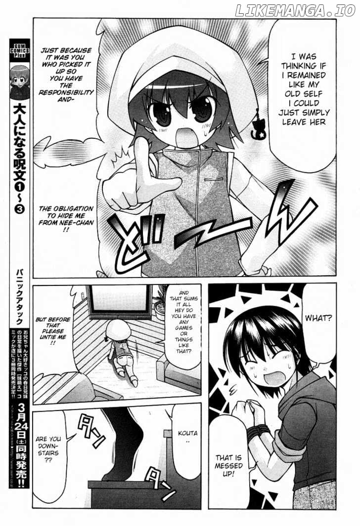 Nuiguru Mix chapter 12 - page 11