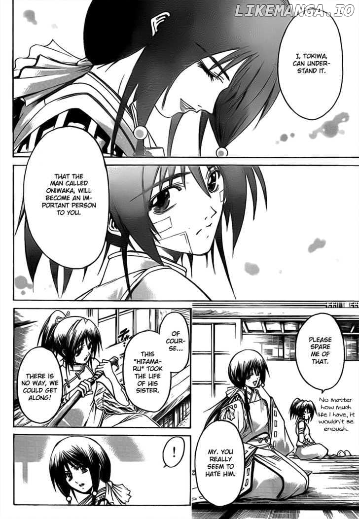 Oniwaka to Ushiwaka - Edge of the World chapter 2 - page 22