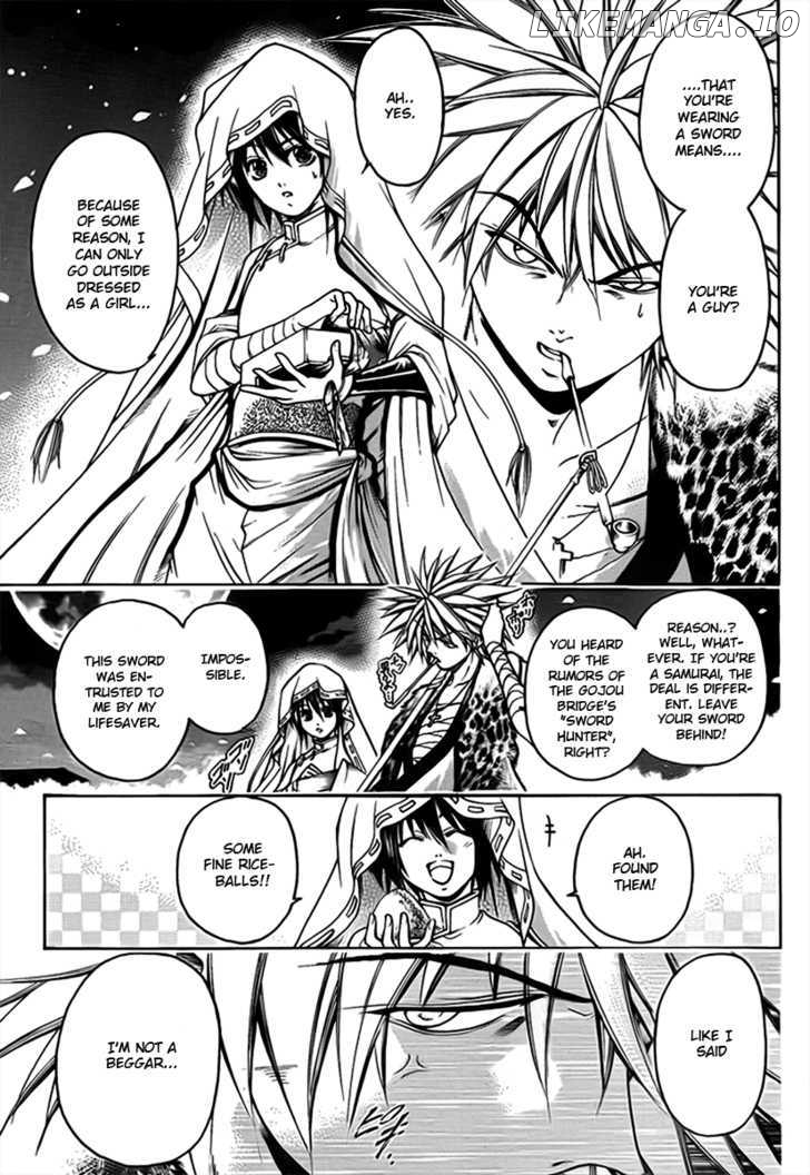 Oniwaka to Ushiwaka - Edge of the World chapter 2 - page 5