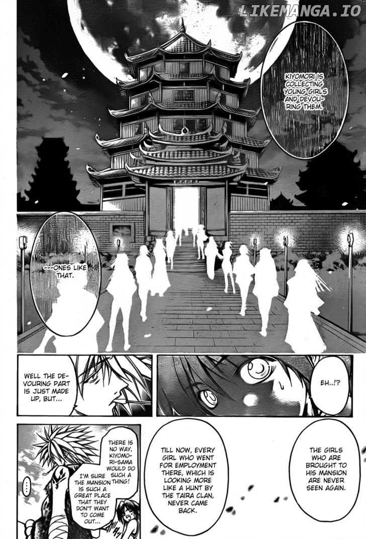 Oniwaka to Ushiwaka - Edge of the World chapter 3 - page 20