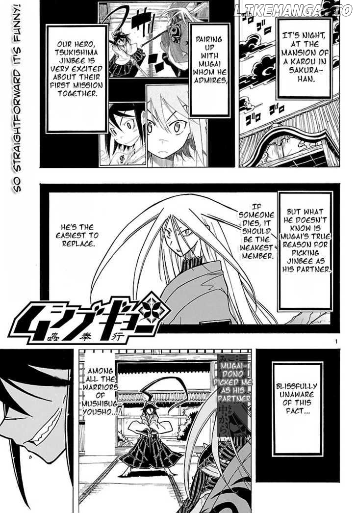 Mushibugyo chapter 7 - page 1