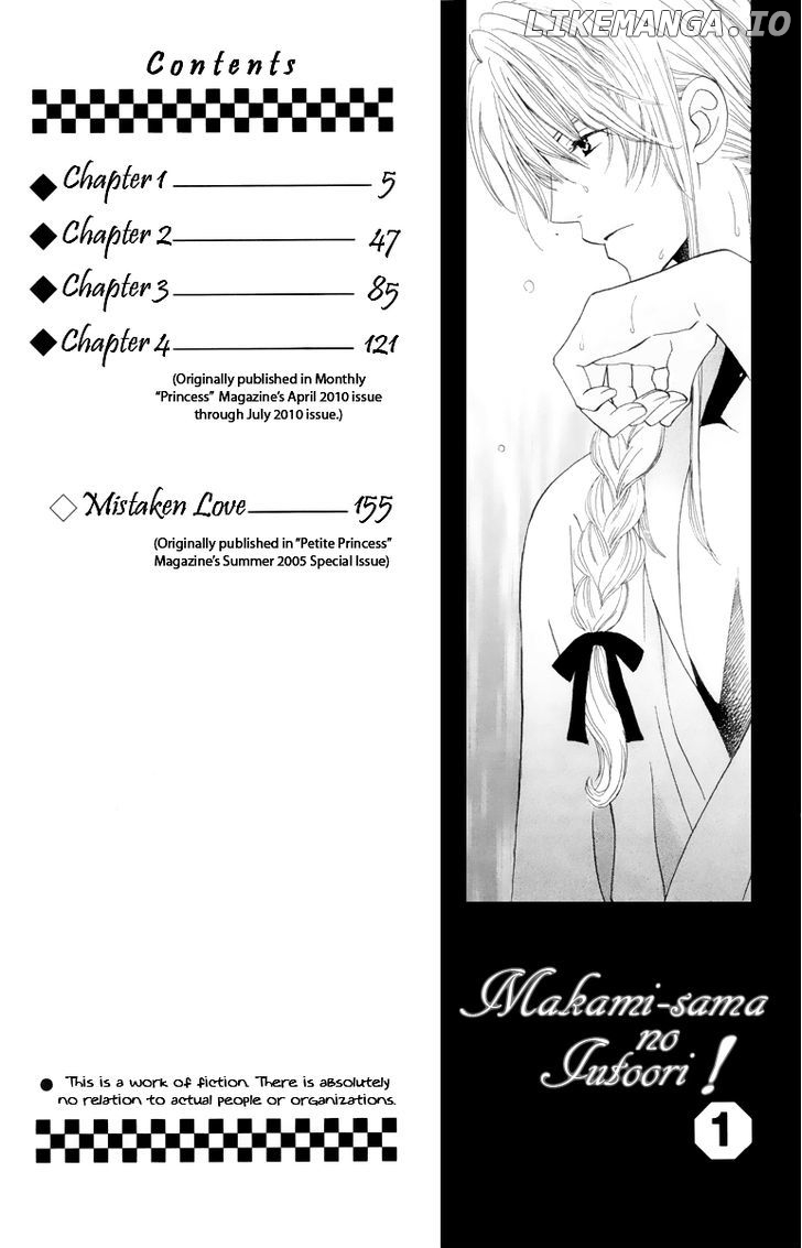 Makamisama No Iutoori! chapter 1 - page 3