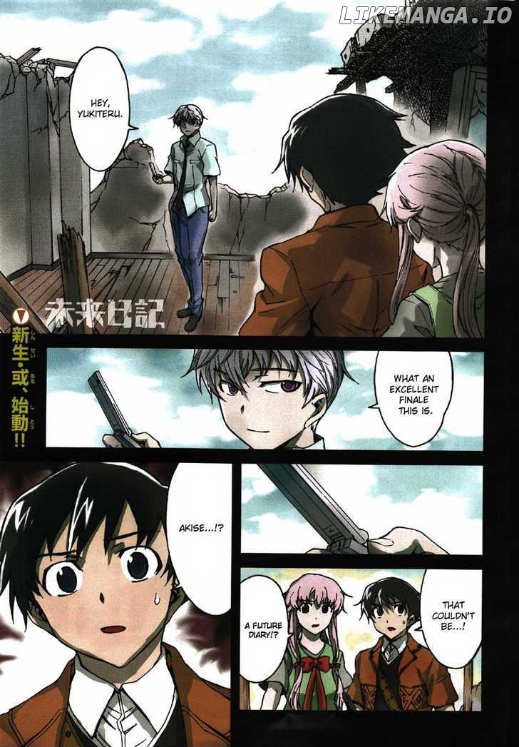 Mirai Nikki chapter 49 - page 1