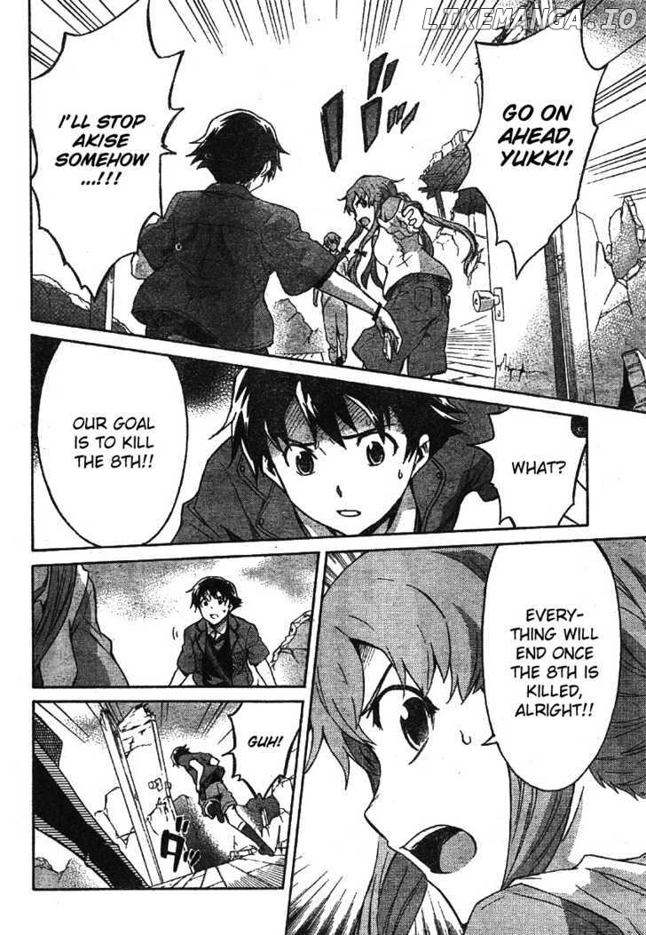 Mirai Nikki chapter 49 - page 15