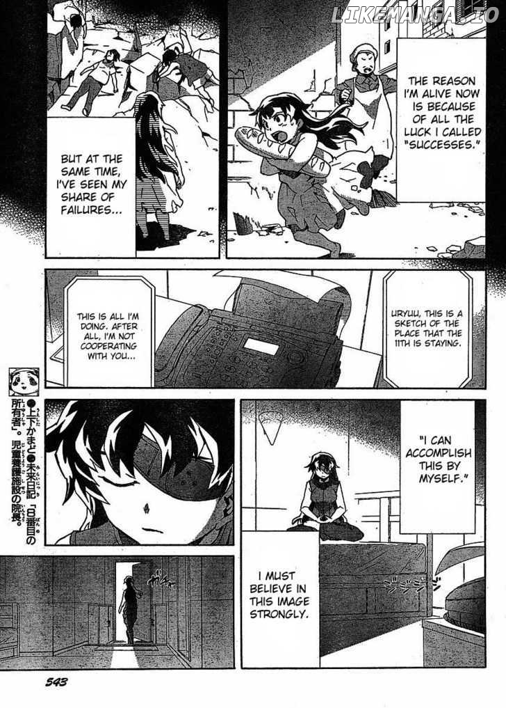 Mirai Nikki chapter 39 - page 17