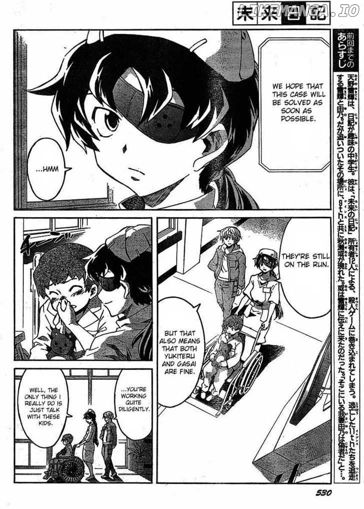 Mirai Nikki chapter 39 - page 4