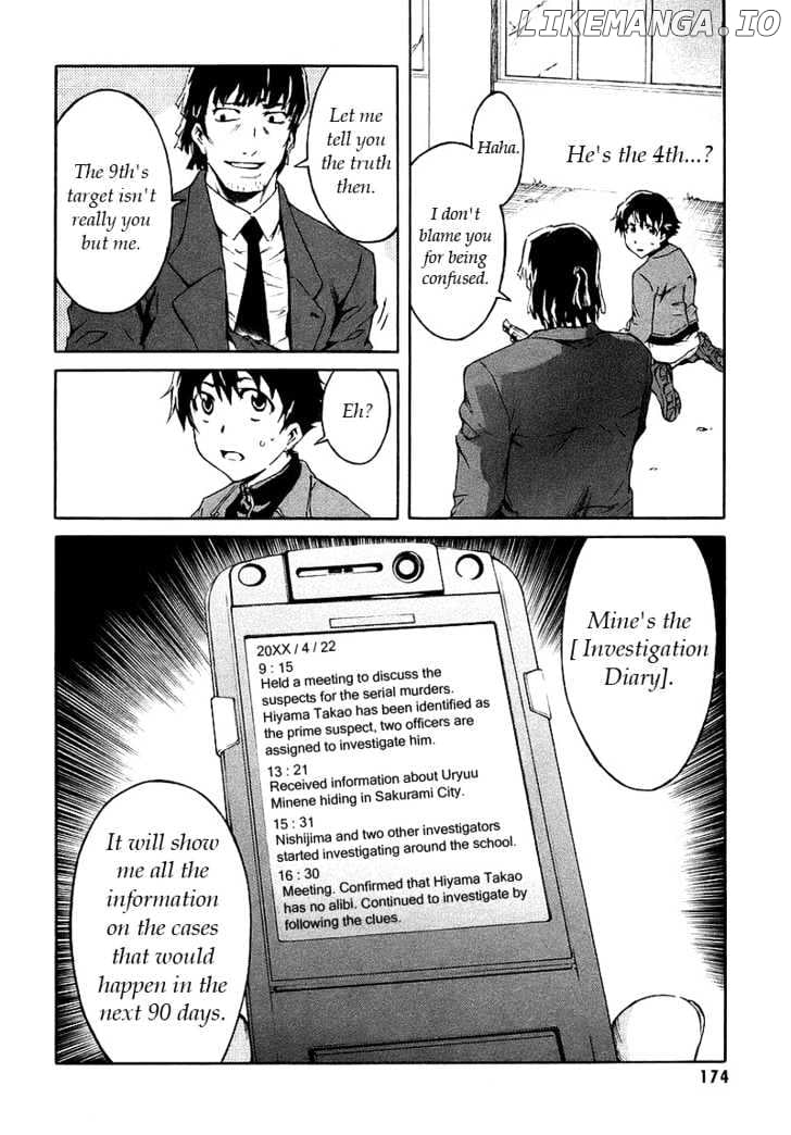 Mirai Nikki chapter 4.1 - page 6