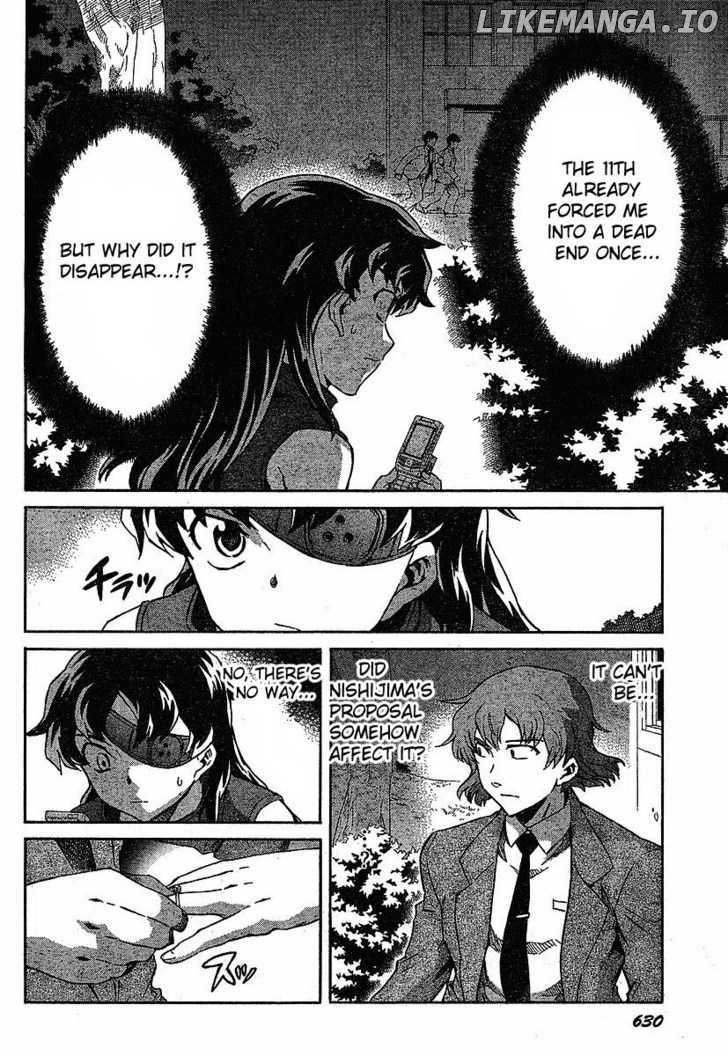 Mirai Nikki chapter 40 - page 4