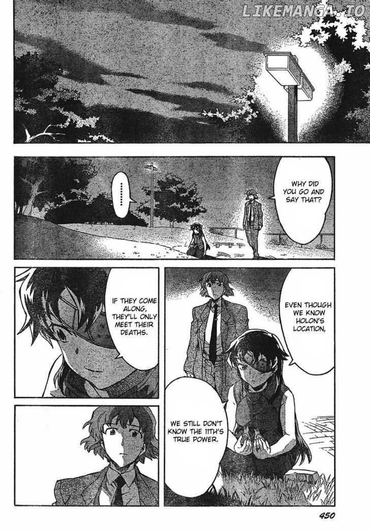 Mirai Nikki chapter 41 - page 23