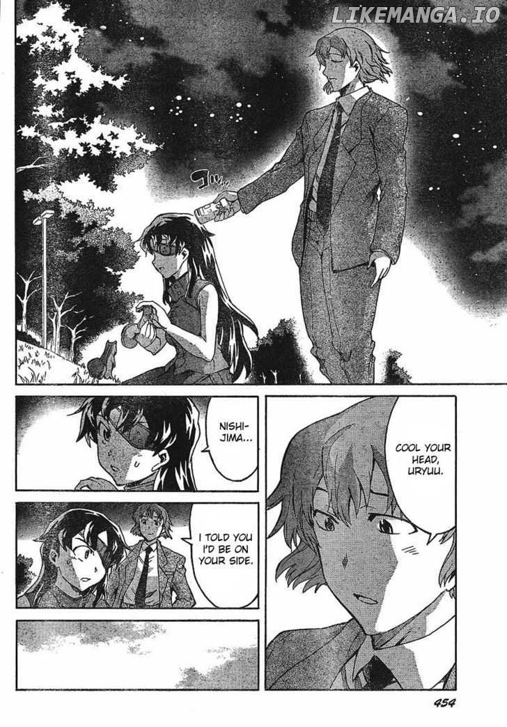 Mirai Nikki chapter 41 - page 27