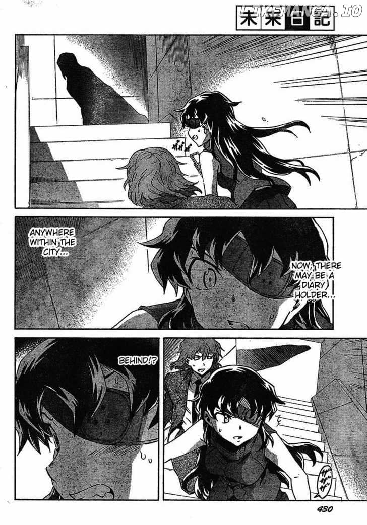 Mirai Nikki chapter 41 - page 4