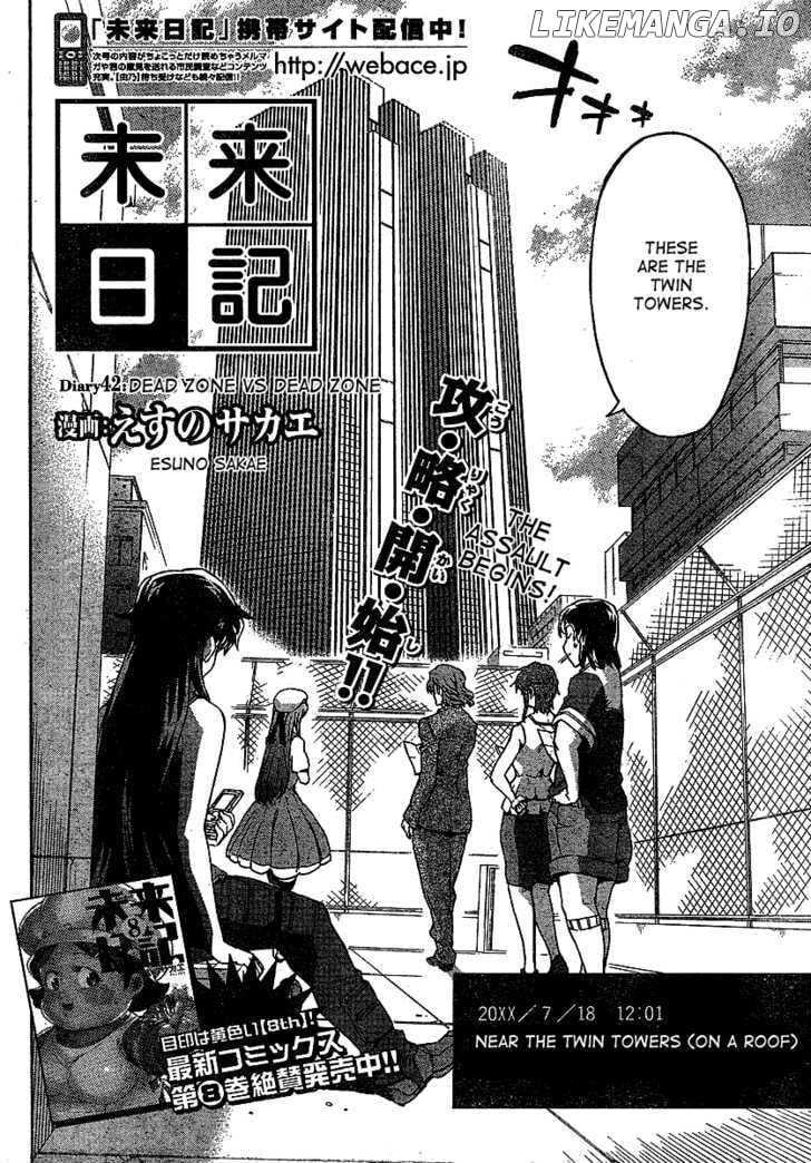 Mirai Nikki chapter 42 - page 31