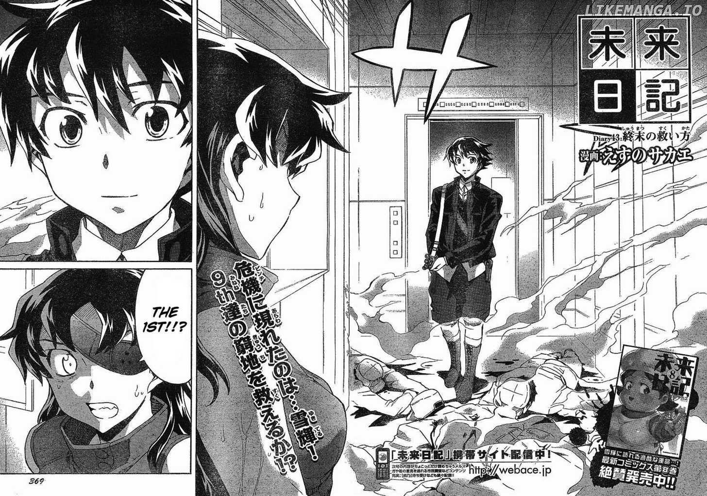 Mirai Nikki chapter 43 - page 12