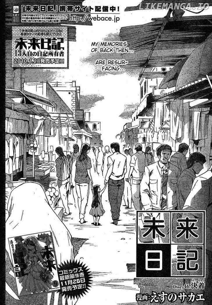 Mirai Nikki chapter 46 - page 4